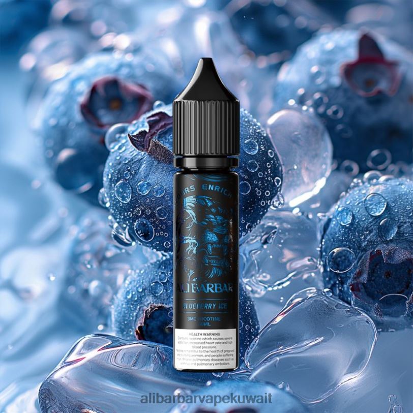 Alibarbar Vape Kuwait - عنبية lce 4T8VD104 Alibarbar رصيف الشيشة الجزع