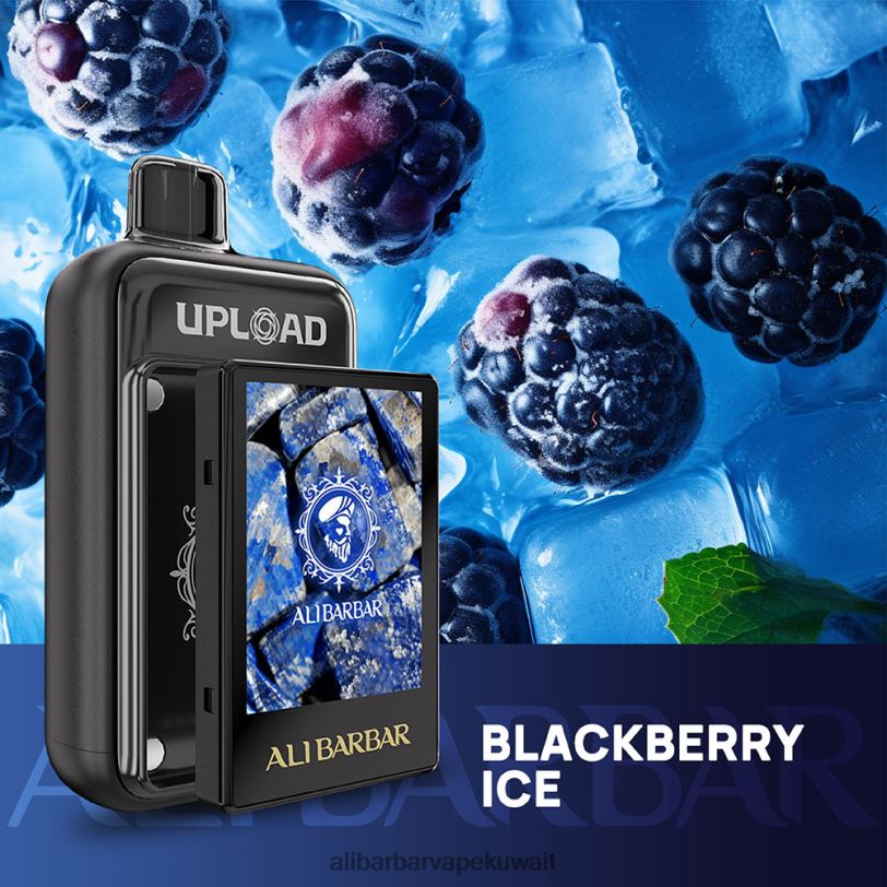 Alibarbar Vape Price - ثلج بلاك بيري 4T8VD112 Alibarbar رفع